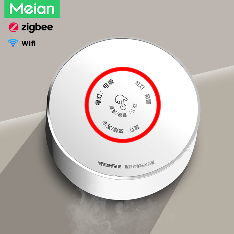 Home Security With Ai - Meian Zigbee Gas Detector Tuya Wifi